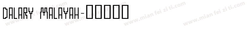 Dalary Malayah字体转换